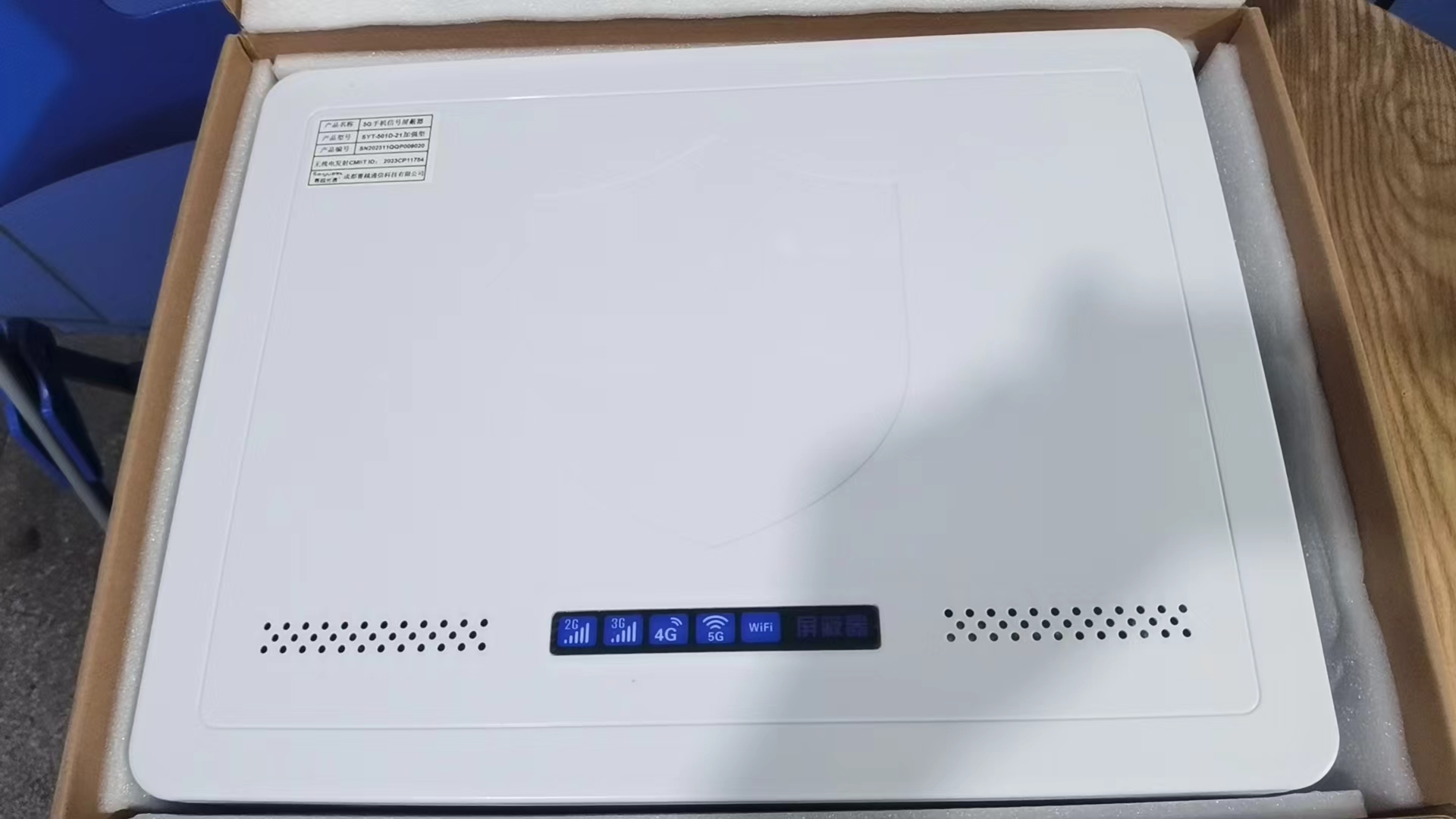  西昌镇内置21路移动通信干扰器