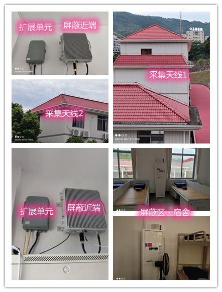  西昌镇某武警部队宿舍屏蔽案例（数字信令级）
