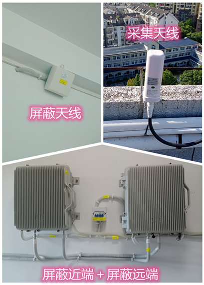  西昌镇某检察院保密室屏蔽案例（数字信令级）