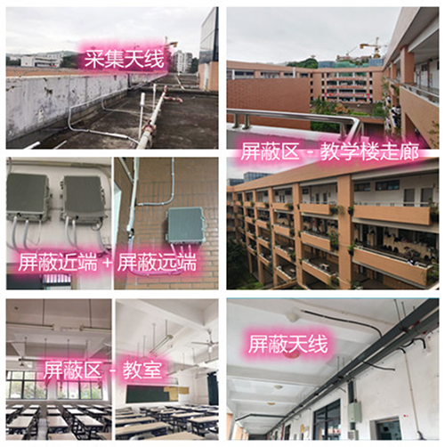  西昌镇某中学考场屏蔽案例（数字信令级）
