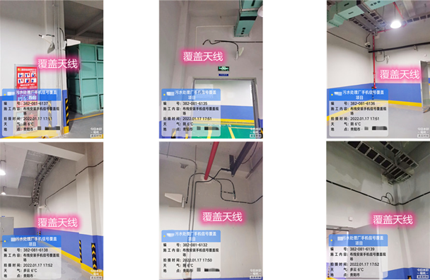  西昌镇污水处理净水厂地下箱体覆盖案例